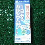 甘くて飲みやすい