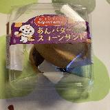 食べやすい
