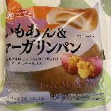 食べやすい