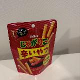 ピリ辛なじゃがりこのシリーズ