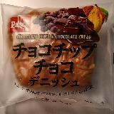 舌を噛みそう?!
