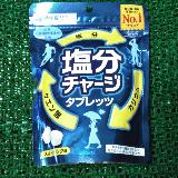 熱中症対策抜きで単純においしい