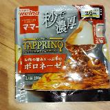 濃厚でなめらか