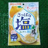 味が変わっていくのが面白い