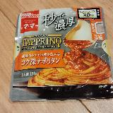 トマトのコクがある