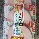 美味しいロースハム！