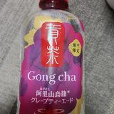 飲みやすいお茶！
