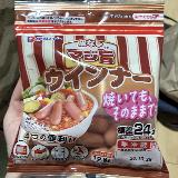 皮なしで柔らかいが味はごく普通