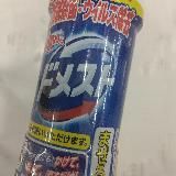 トイレ掃除に