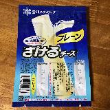 なるべく細くさくと、より美味しい