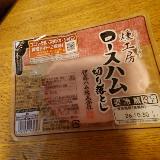 燻工房