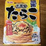 本当に生風味です