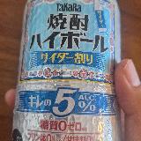 サイダー多め