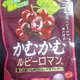 負けない