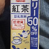 ミルクティ