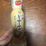 スモークの香り