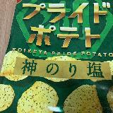 旨み