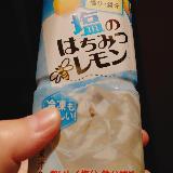 レモンこ角が取れたけど&hellip;