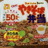 道民のソウルフード