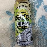 レモンの酸味と苦味