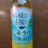 スッキリして飲みやすいです。