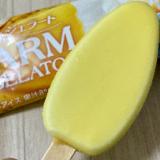 ひと味違うパルム