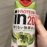 ほんとに甘くない抹茶オレ