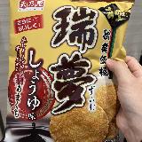 食べごたえがある