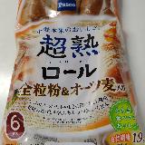 麦の香ばしさ