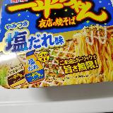 香ばしいごま油の香り