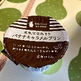 食べやすい