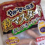 ウインナーとマスタードの組み合わせでおいしくないわけがない