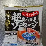 食感が良い
