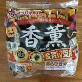 スパイス感が良い