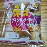 塩気がある