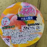デザートマルシェ