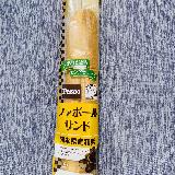 ソフトフランスの香ばしさに上品な和栗クリーム💕