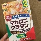 簡単で美味しい