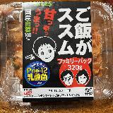 みんなで食べられる
