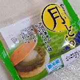 食べごたえは抜群