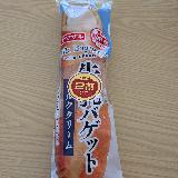 ふんわり香ばしい！