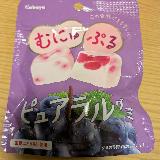 他にはない食感！
