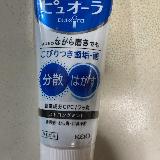 三つの効果も嬉しい