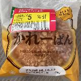 美味しい