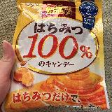 ホッとする甘さが美味しい！