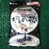 ちょっとだけ黒糖っぽい