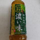 しっかりとした味わい