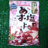 もっと塩味があってもいい