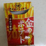 本格的なじゃがいもの味わい