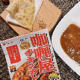 箱ごとレンチンは手放せない